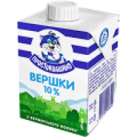 Вершки