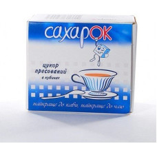 Цукор-рафінад, 250 г