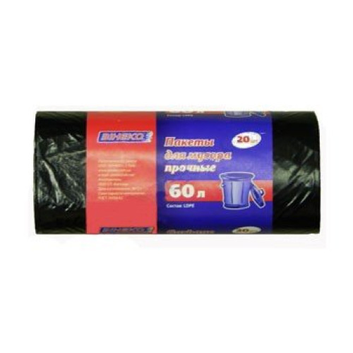 Пакети для сміття Zineko, 20 штук по 60 л
