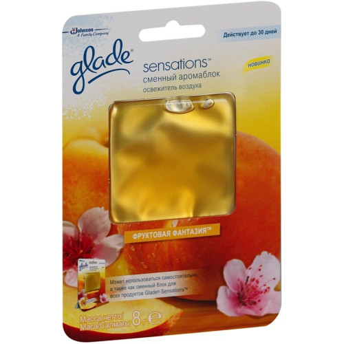Змінний блок Glade. Освіжувач повітря