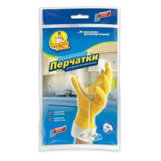 Рукавички міцні для прибирання