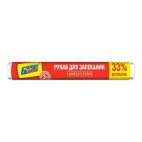 Харчова упаковка