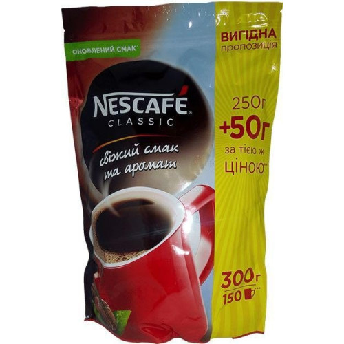 Кава розчинна Nescafe Classic 300 г, пакет