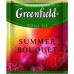 Чай Greenfield Summer Bouquet літній букет зі смаком малини, 25 шт.