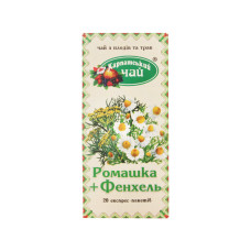 Карпатський чай Ромашка та фенхель, 20 пакетиків