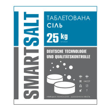 Таблетована сіль SMARTSALT, 25 кг