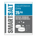 Таблетована сіль SMARTSALT, 25 кг