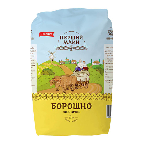 Борошно пшеничне 2 кг Перший Млин вищий сорт