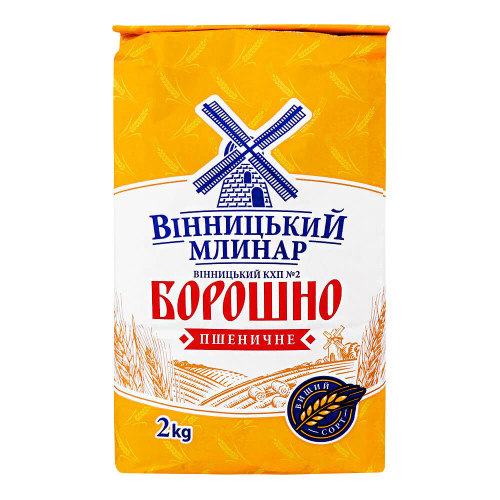 Борошно Вінницький млинар 2 кг пшеничне, вищий сорт