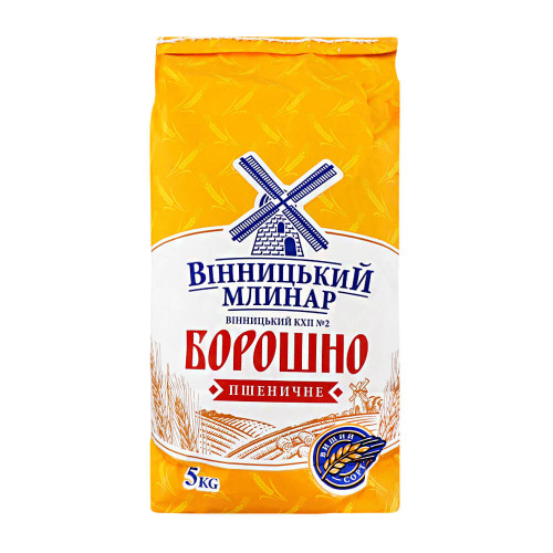 Борошно Вінницький млинар 5 кг пшеничне, вищий сорт