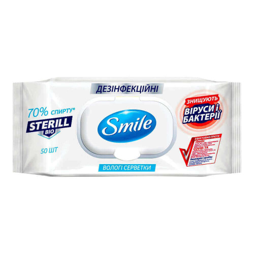 Дезінфікуючі вологі серветки SMILE 50 шт. з клапаном Sterill Bio