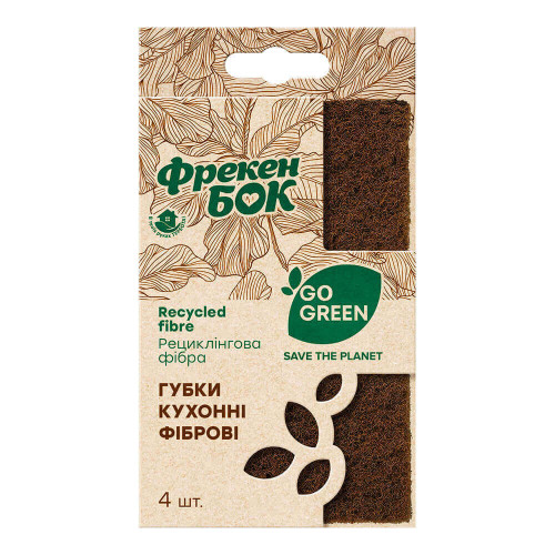 Губки фіброві Go Green кухонні 4 шт. Фрекен Бок