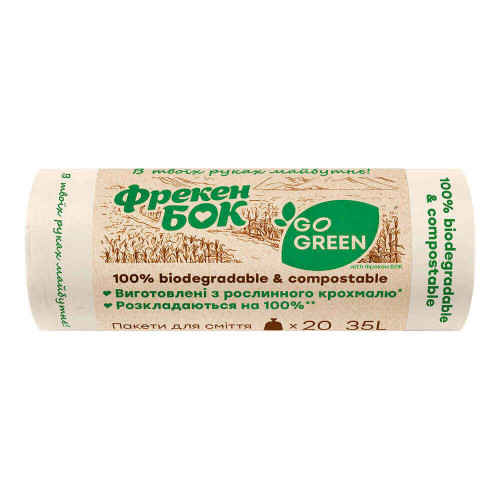 Пакети для сміття 35 л GO GREEN Фрекен Бок 20 шт.