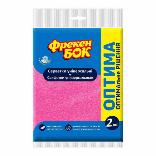 Серветки універсальні Оптима 2 шт. Фрекен Бок