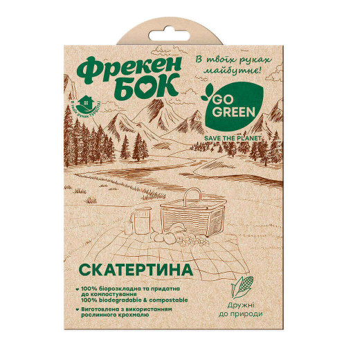 Скатертина 120х150 см біорозкладна Фрекен Бок Go Green