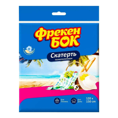 Скатертина поліетиленова Мікс 120х150 см Фрекен Бок
