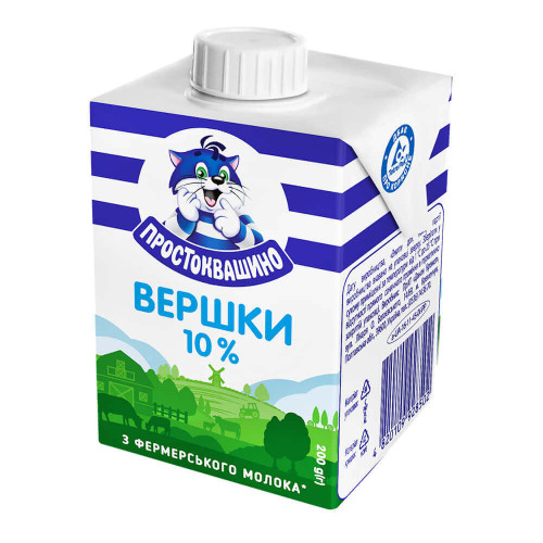 Вершки Простоквашино 10% стерилізовані 200 г