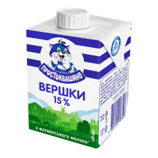Вершки Простоквашино 15% стерилізовані 200 г