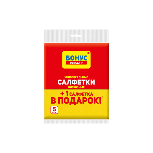 Віскозні серветки Бонус універсальні, 5 штук