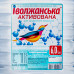 Вода питна Іволжанська «Активована» 6 л негазована