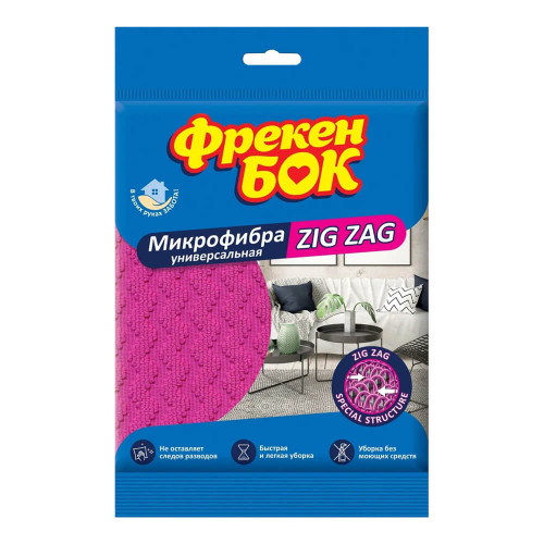 Серветка мікрофібра універсальна Zig Zag для прибирання ФБ