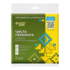 Серветки вологопоглинаючі Чиста Перемога 2 шт.