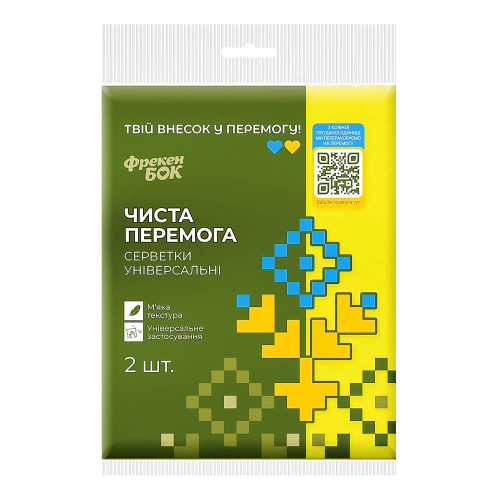 Серветки універсальні Чиста Перемога 2 шт.