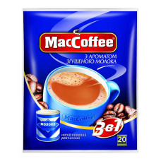 Кавовий напій MacCoffee Згущене молоко 3в1, 20 пак.