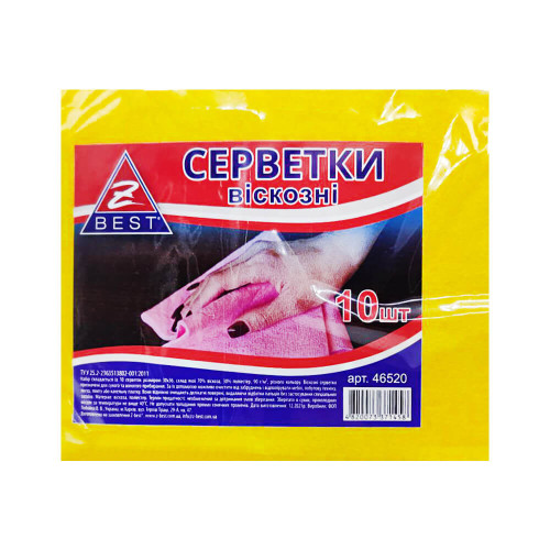 Віскозні серветки 10 штук Z-Best жовті