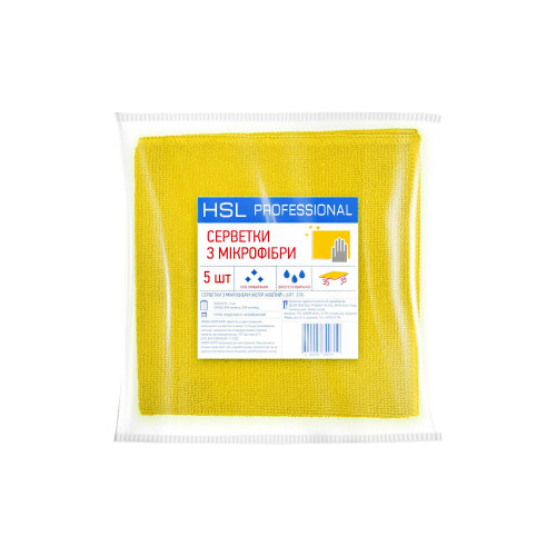 Серветки з мікрофібри жовті HSL Professional 5 штук