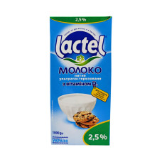 Lactel питне молоко 2.5% жирності з вітаміном D3, 1 л