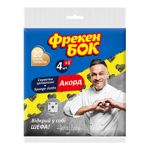 Губки-серветки Акорд, вологовбируючі, 5 шт.