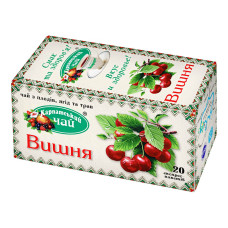Карпатський чай Вишня, 20 пакетиків