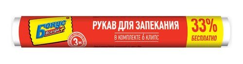 Харчова упаковка