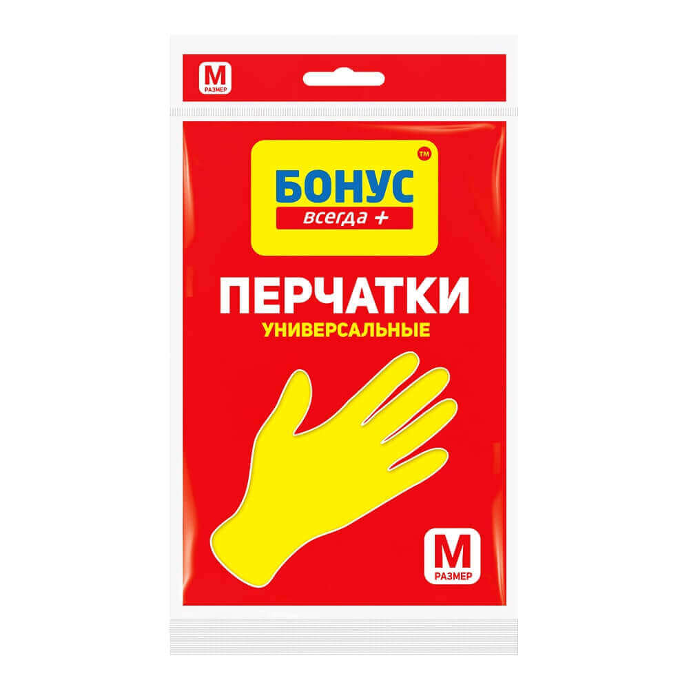 Господарські рукавички